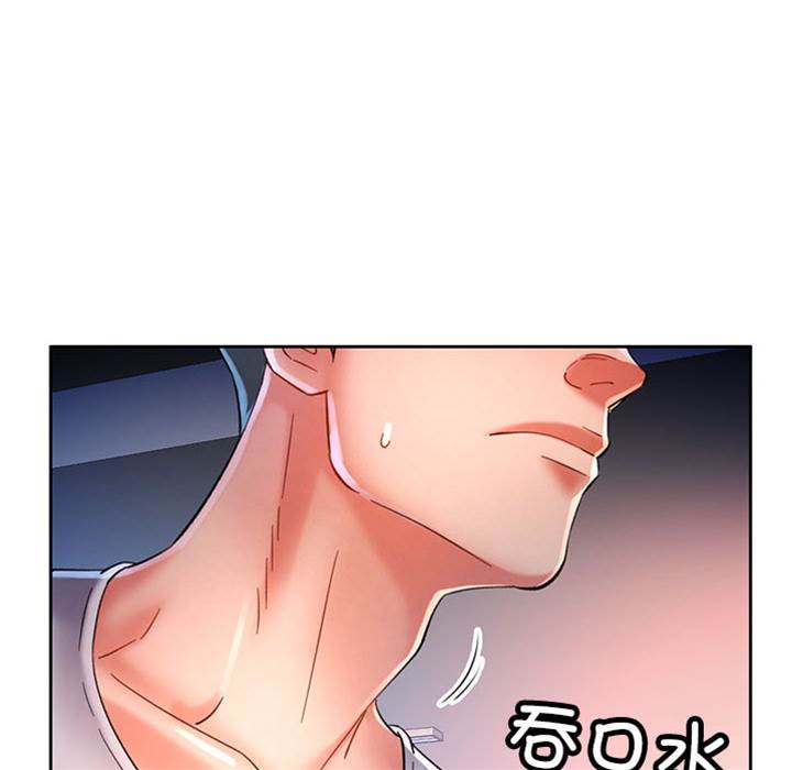 第2话 第 6 页