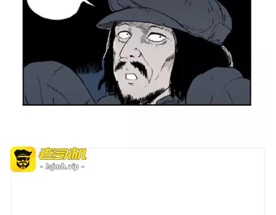 鬼妆#4 第 107 页