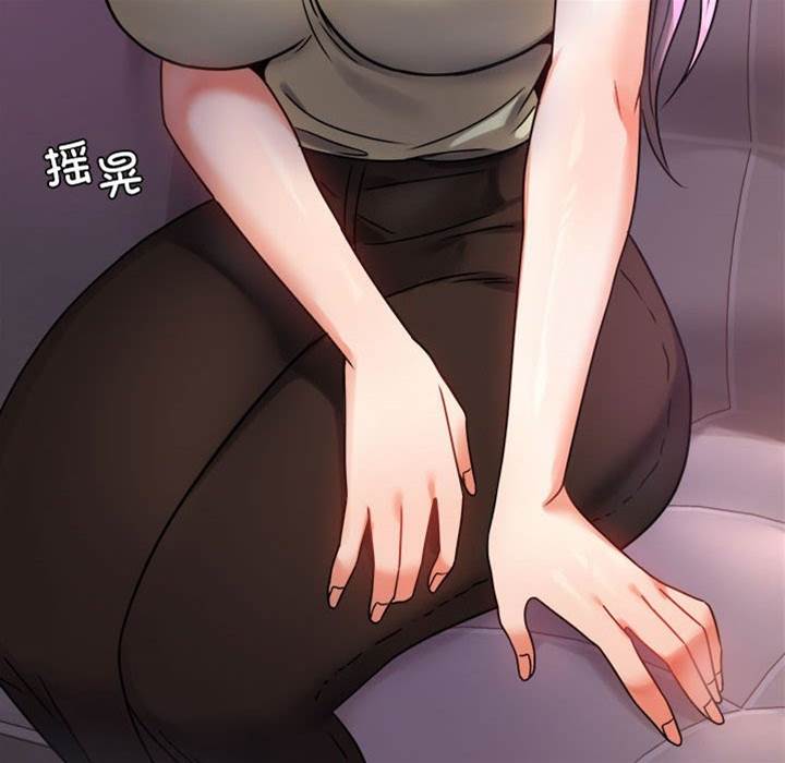 第42话 第 8 页