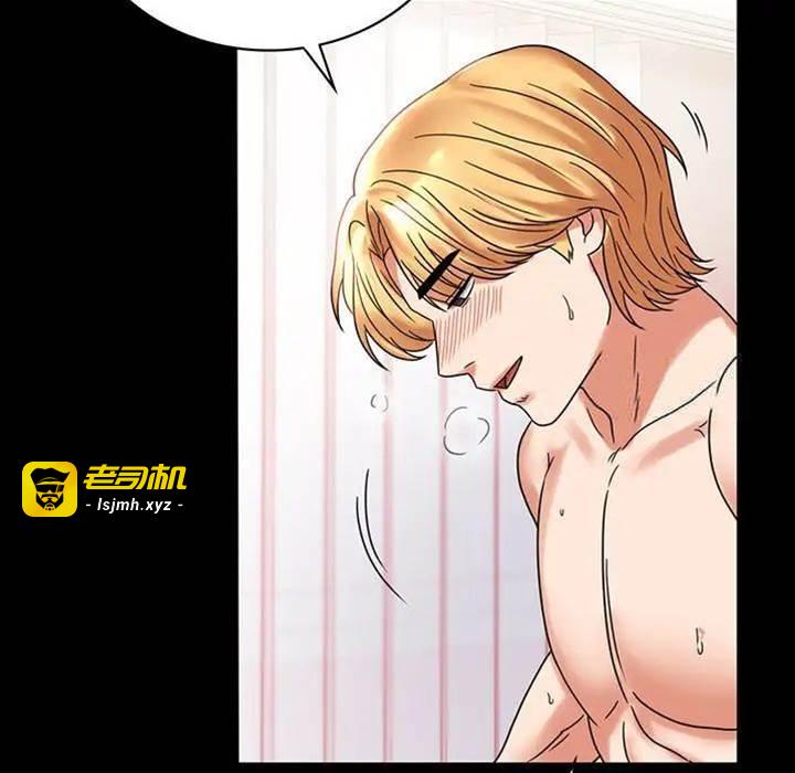 第22话 第 5 页