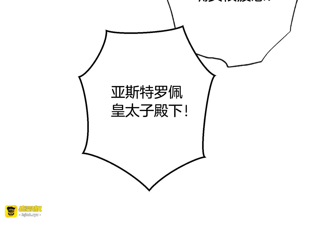 第103话 思念成疾 第 187 页