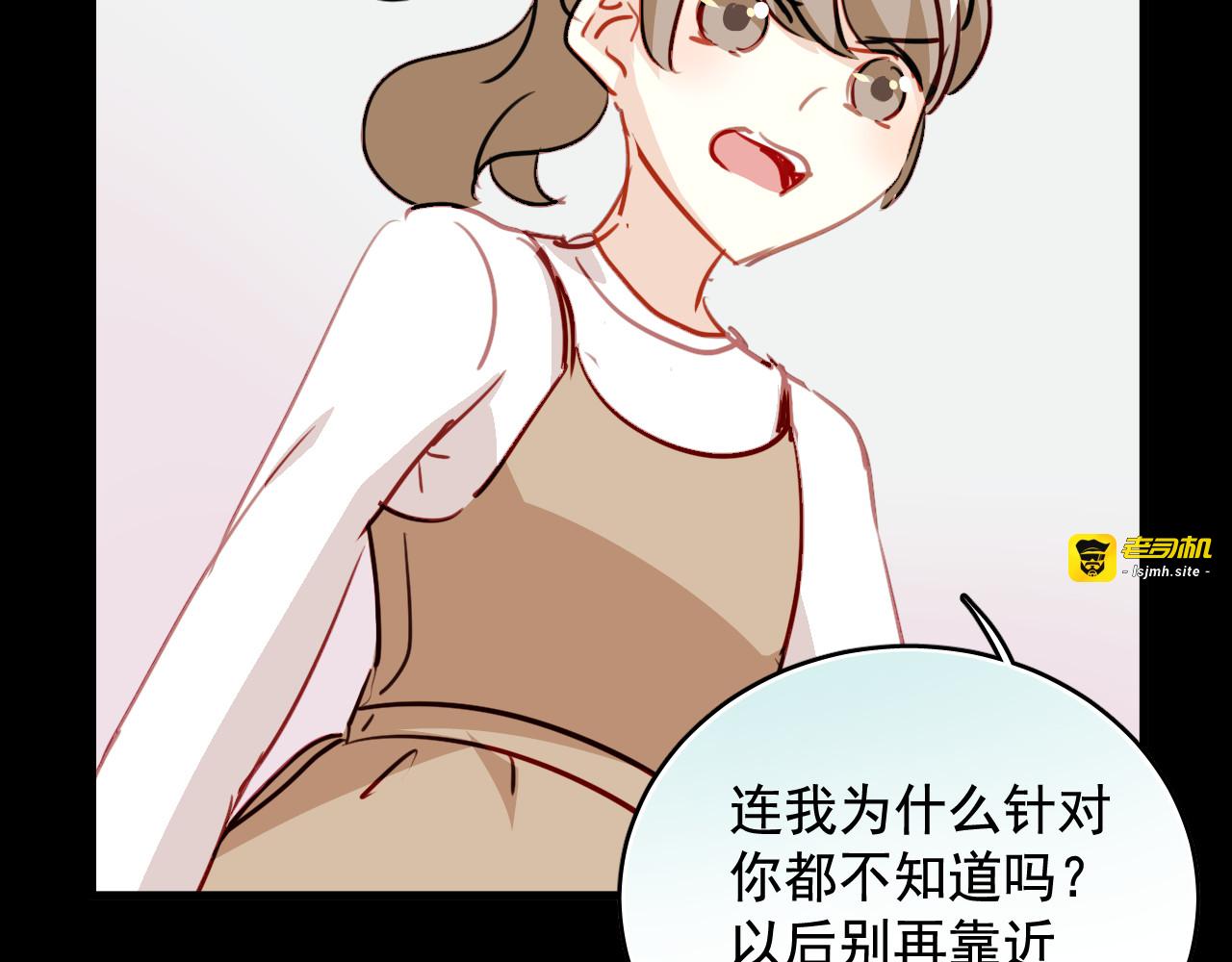 第37话 她已经和我背道而驰了 第 17 页