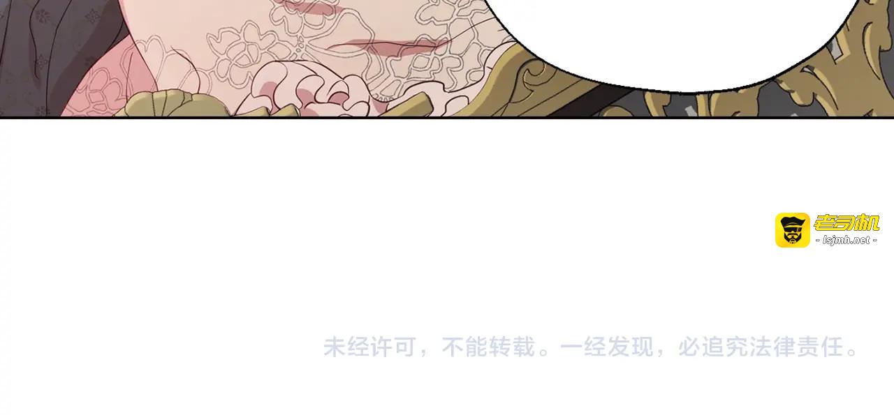 第45话 摇摆不定 第 157 页