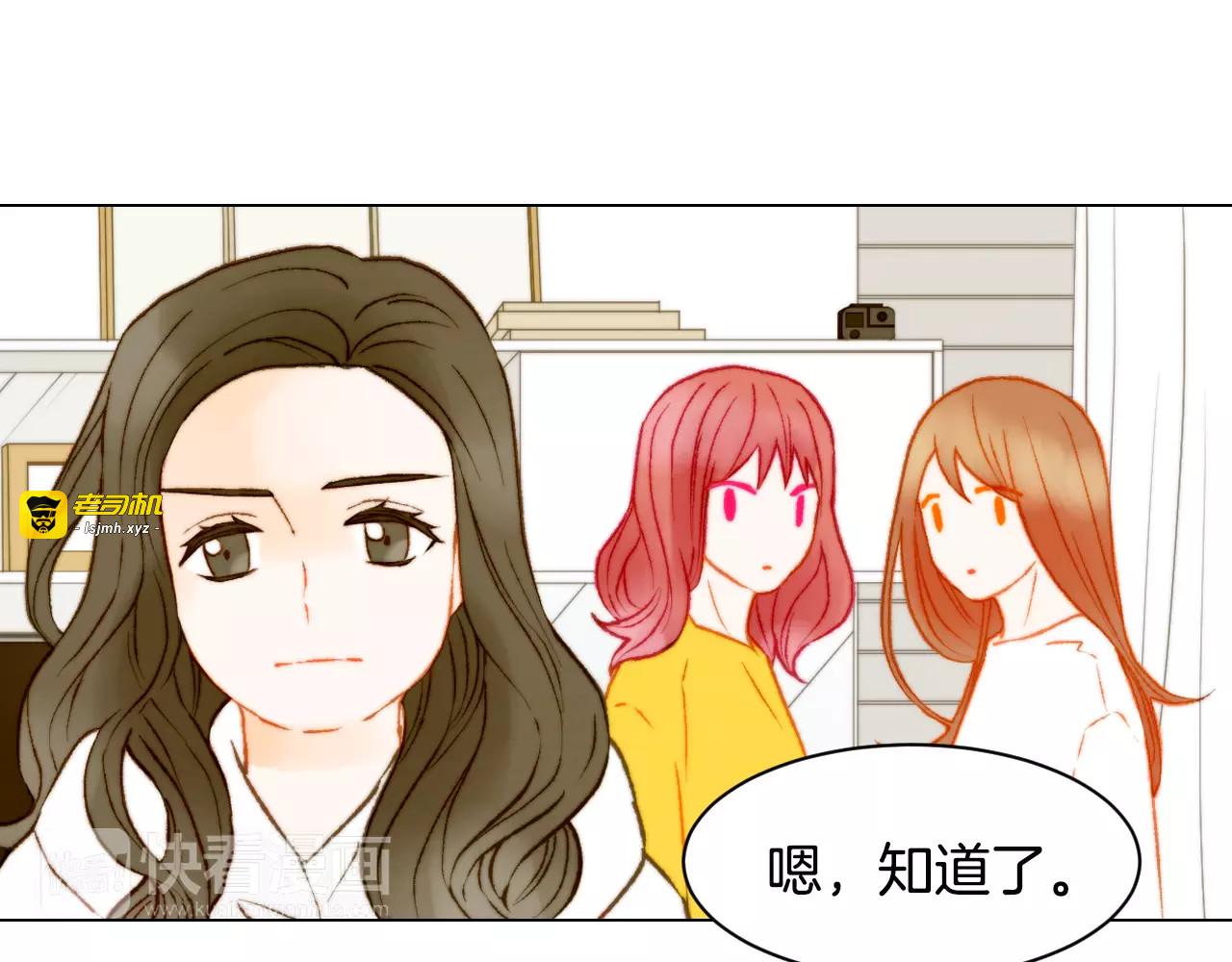 第118话 真人秀 第 115 页