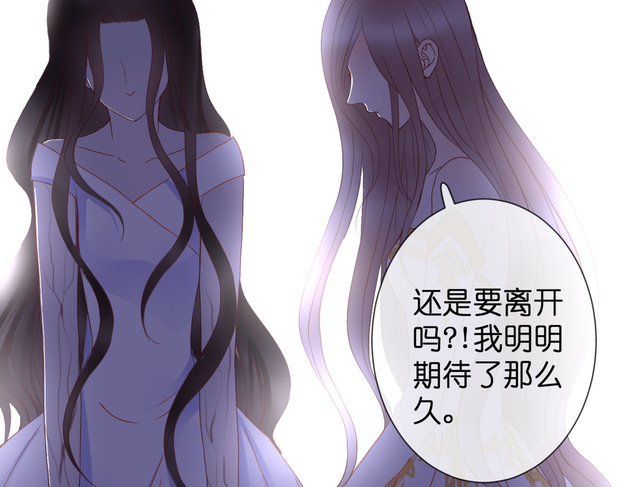 第54话 诀别之言 第 62 页