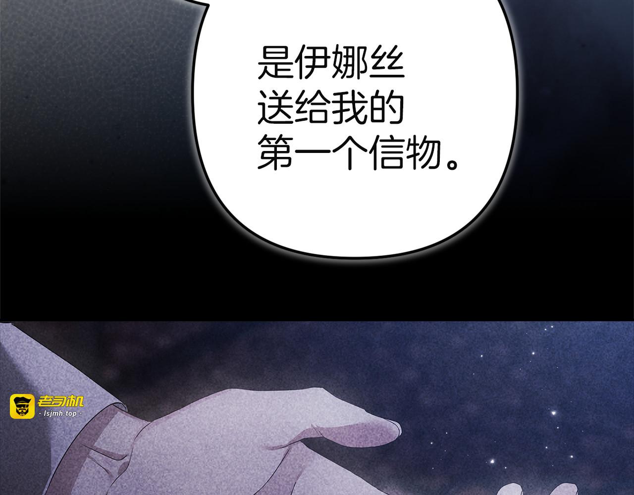 第102话 恳求 第 211 页