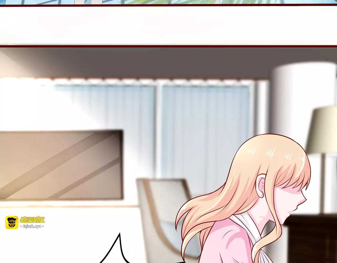 第54话 第 23 页