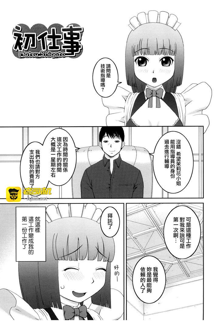 第1话 第 189 页