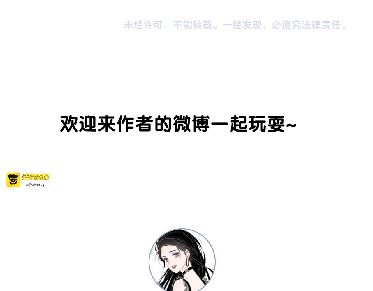 第128话 孩子的离开 第 79 页