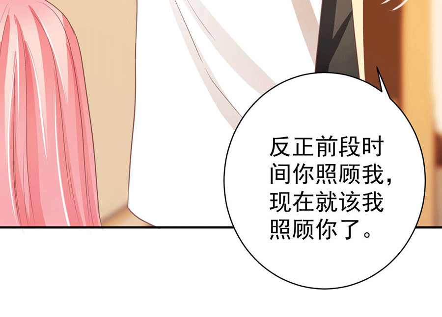 第220话 第 82 页