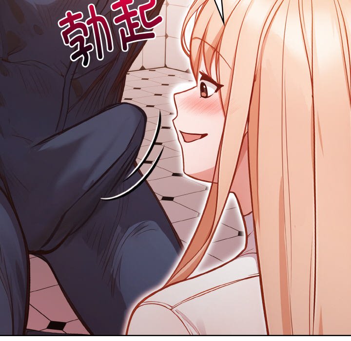 第3话 第 76 页