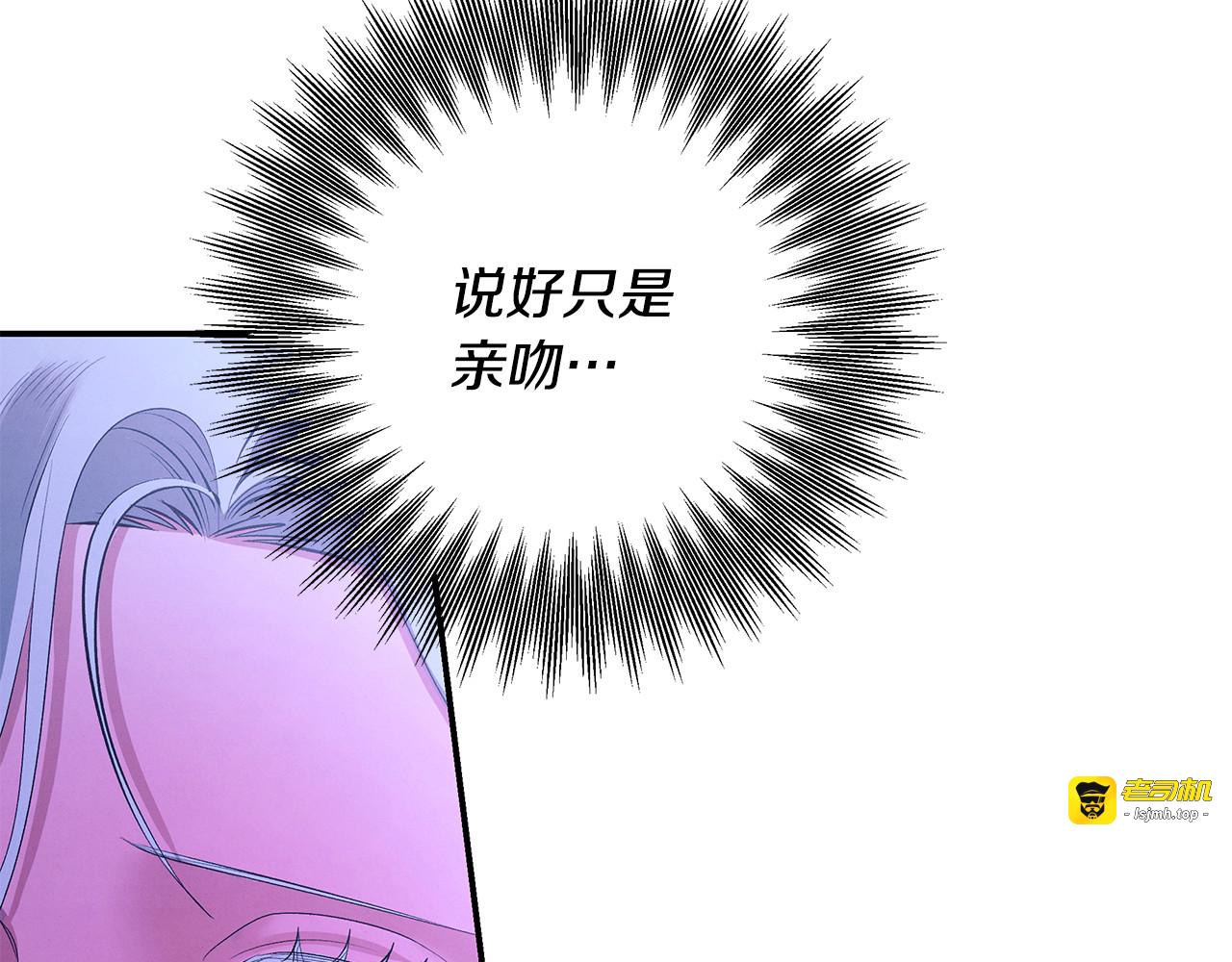 第68话 凯尼的复仇 第 189 页