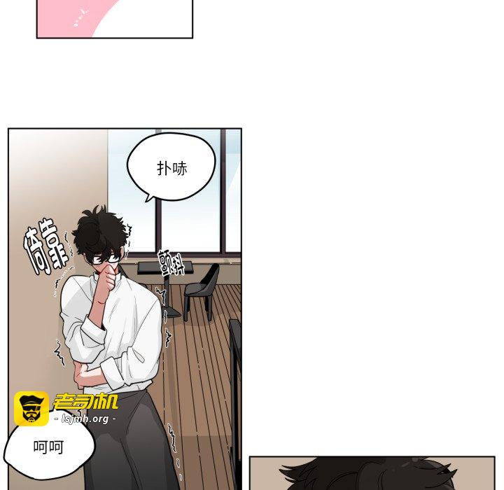 第18话 第 23 页