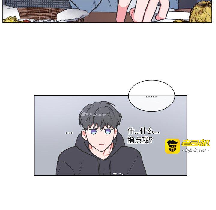第11话 第 43 页