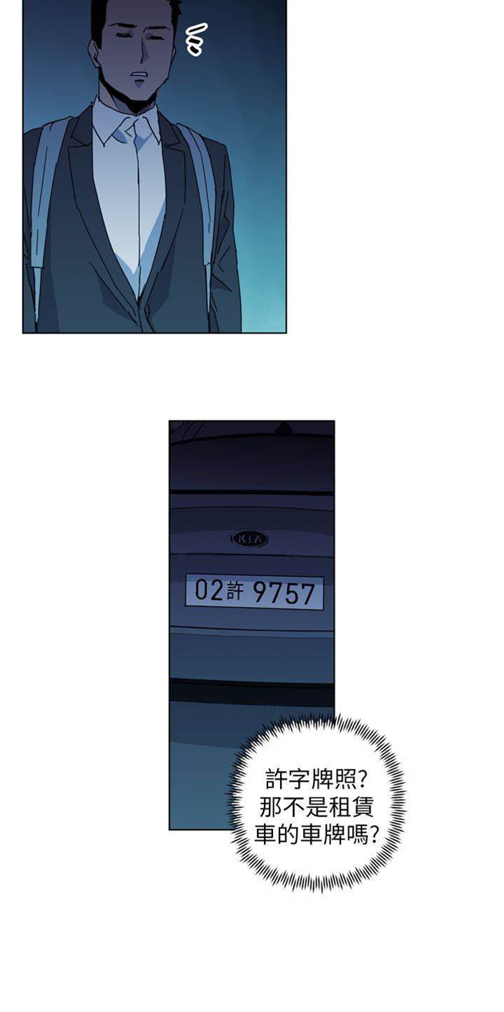 第17话 第 12 页