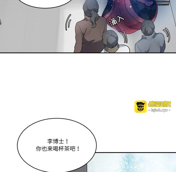 第40话 第 65 页
