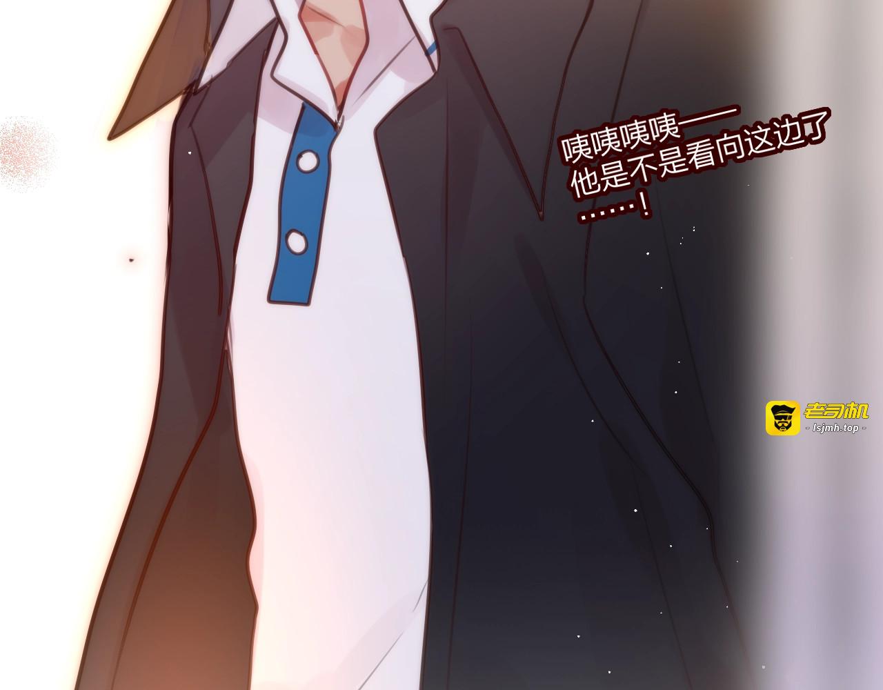 第32话 第一个...朋友? 第 111 页