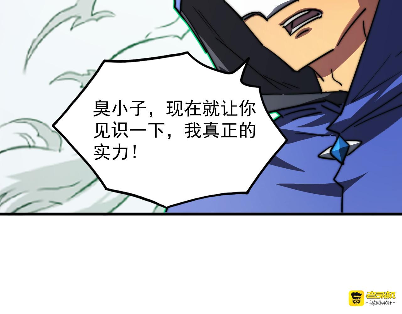 269 斩准高阶战神 第 39 页