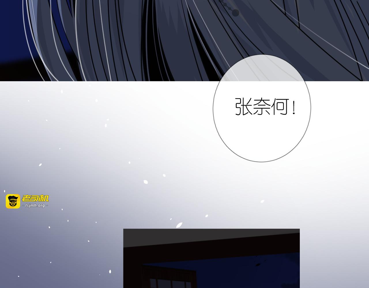 第26话 留下来 第 33 页