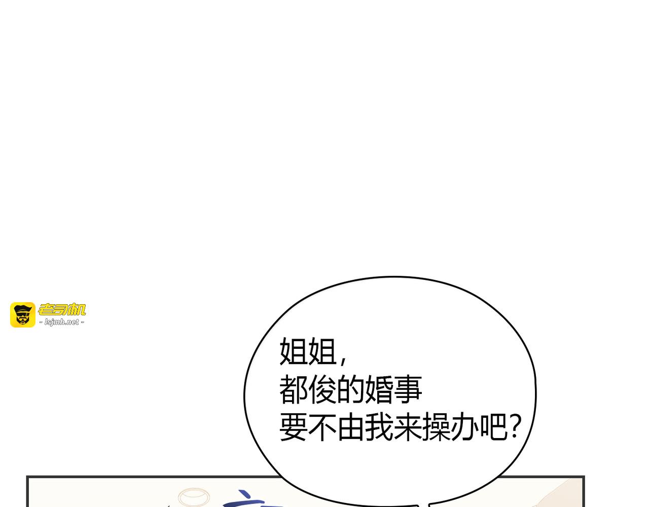 第 14话 第 131 页