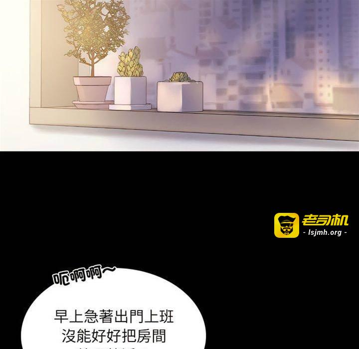 第9话 第 15 页