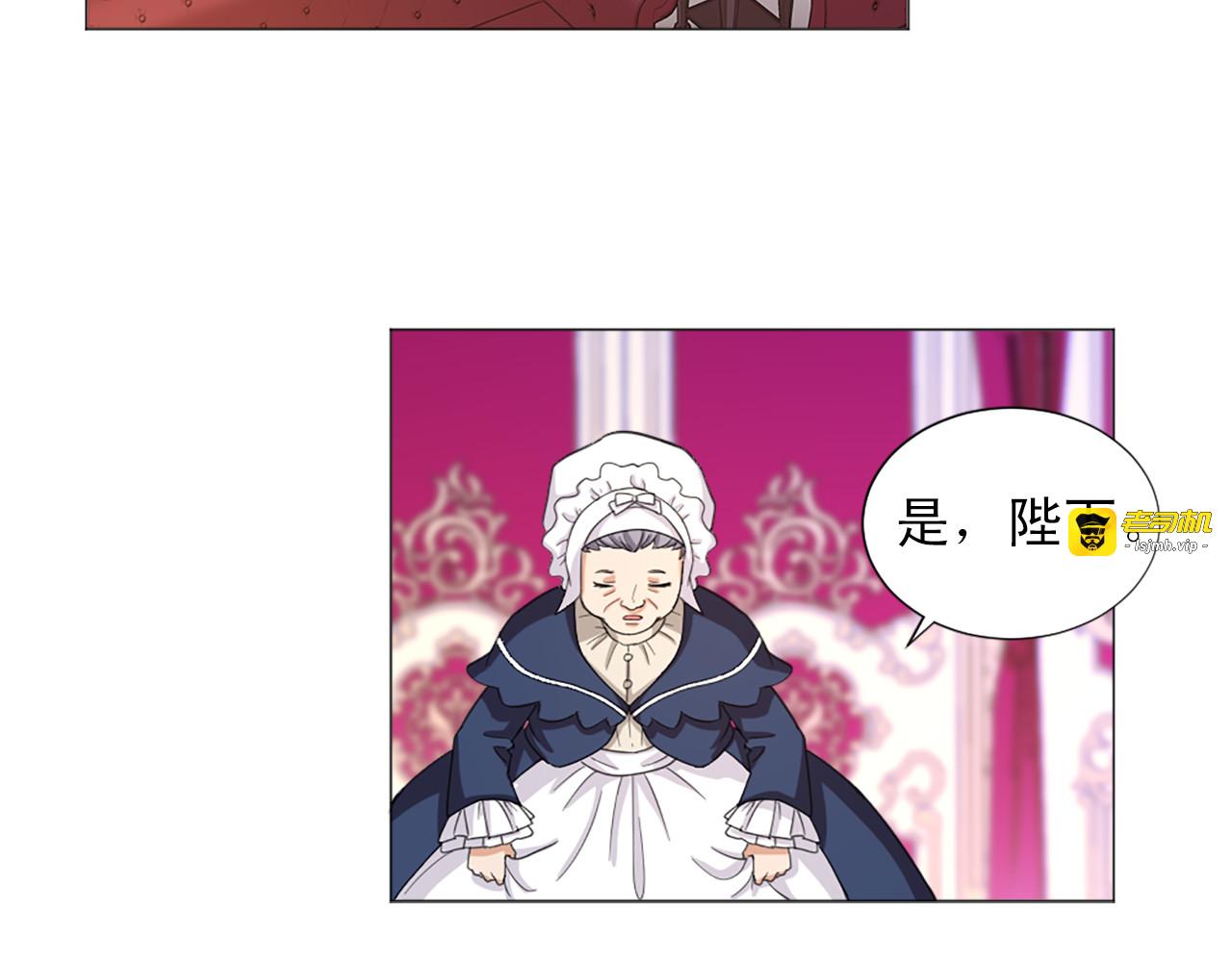 第13话 她受伤了嘛？ 第 57 页