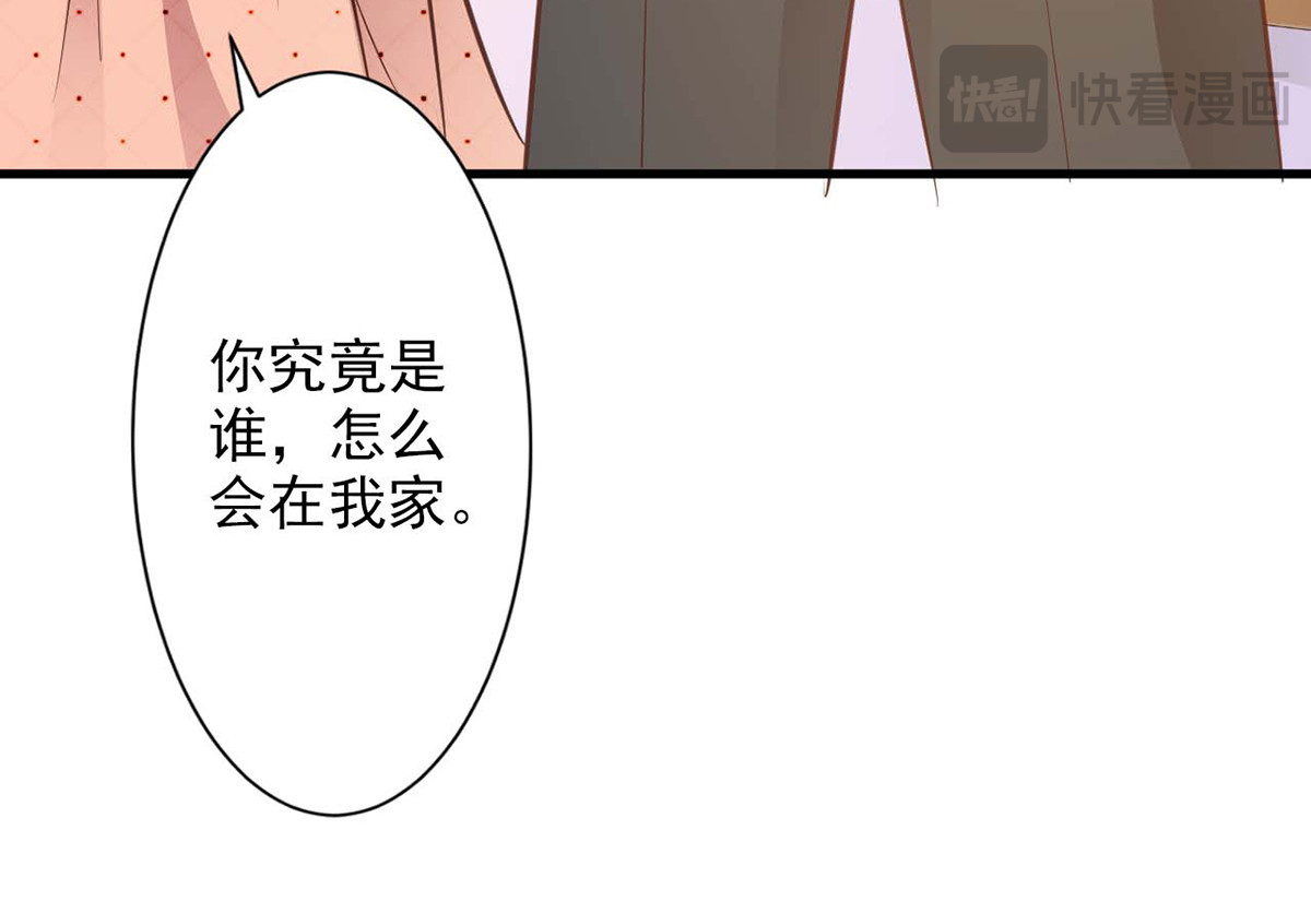 第70话 第 10 页