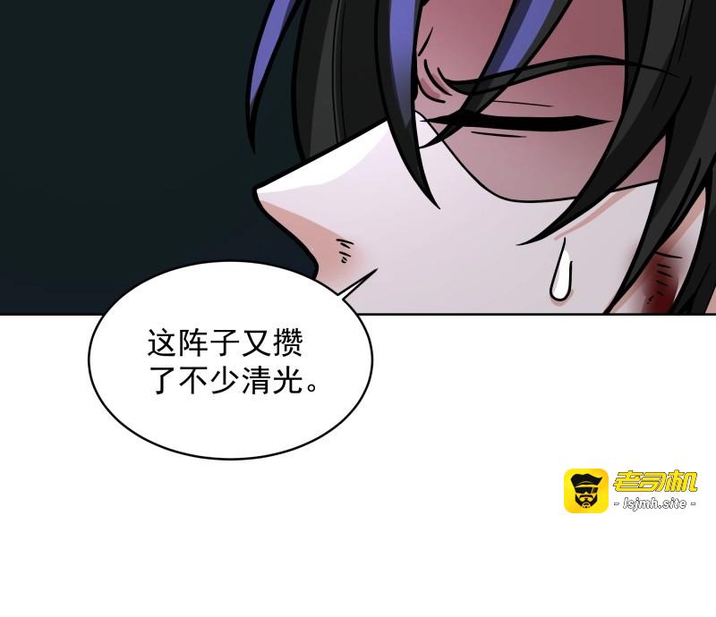 第44话 第43话-命悬一线 第 39 页