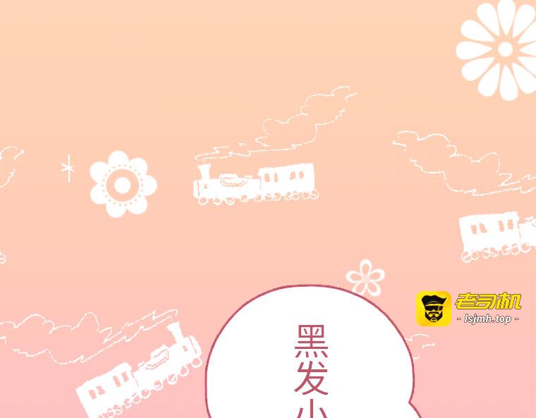第三话 第 51 页