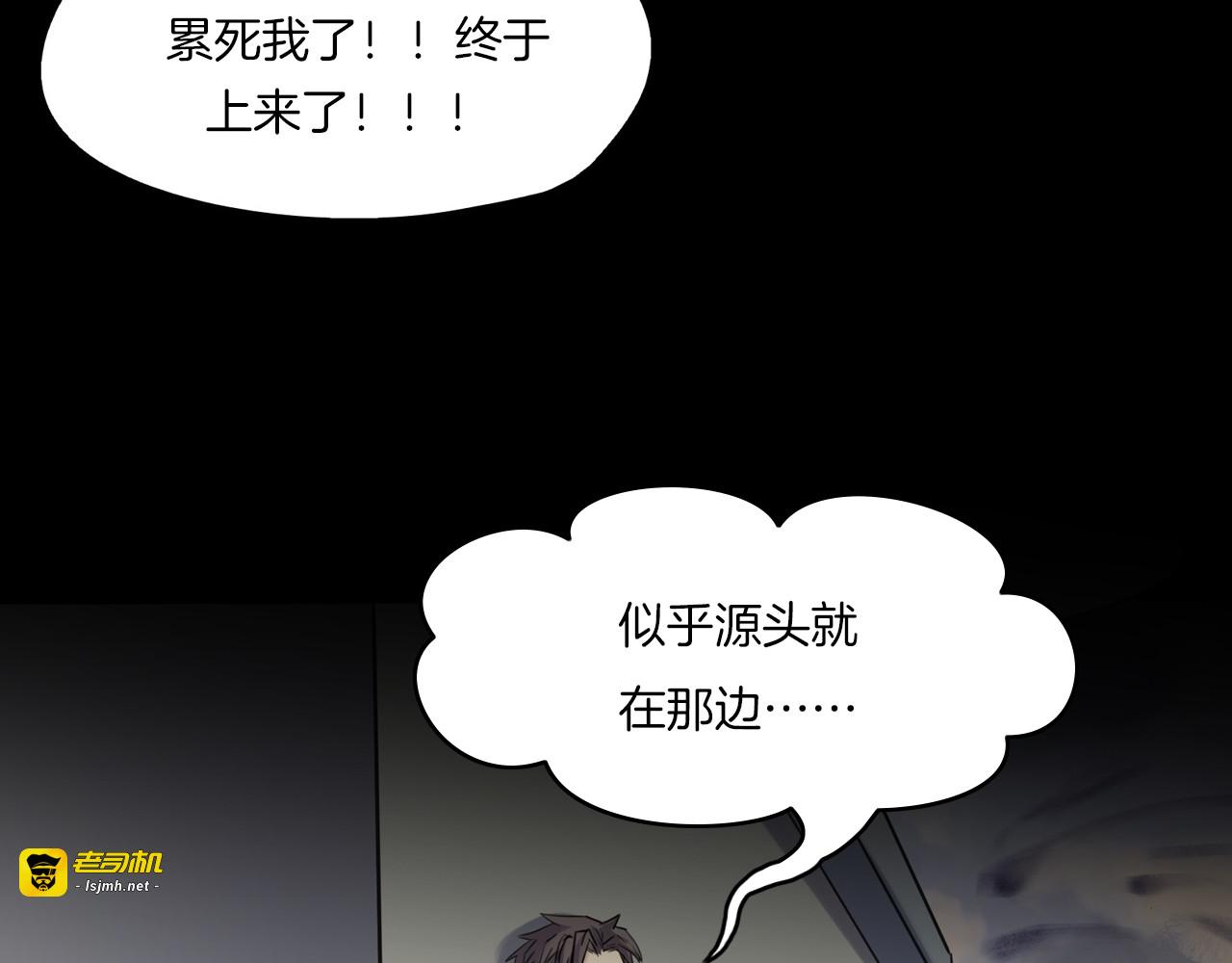 第二季 第18话相片里的女人二 第 133 页