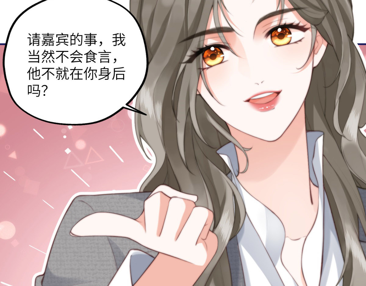 第5话 分庭抗礼 第 10 页