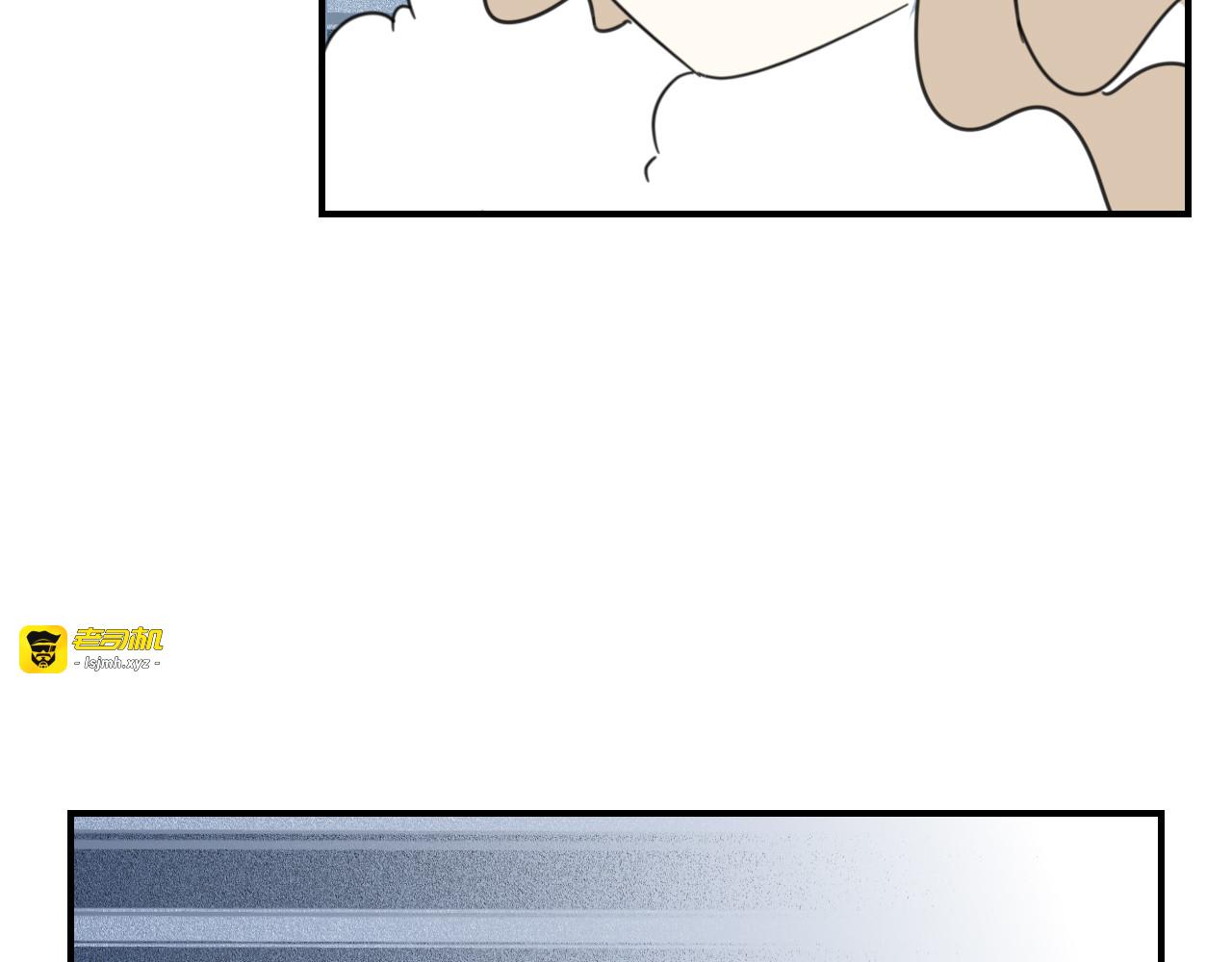 第70话 再入清怀县 第 43 页