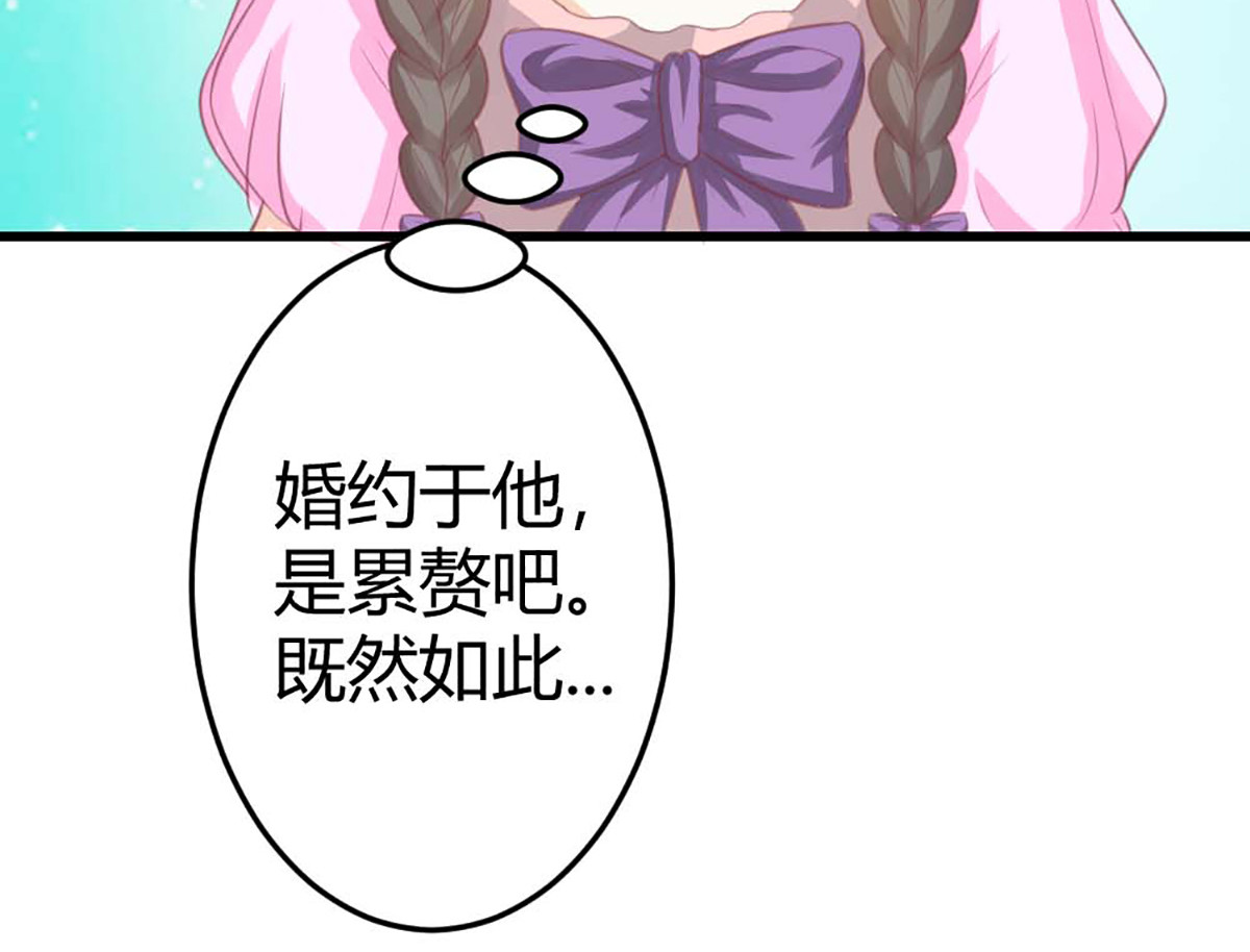 第29话 第 62 页