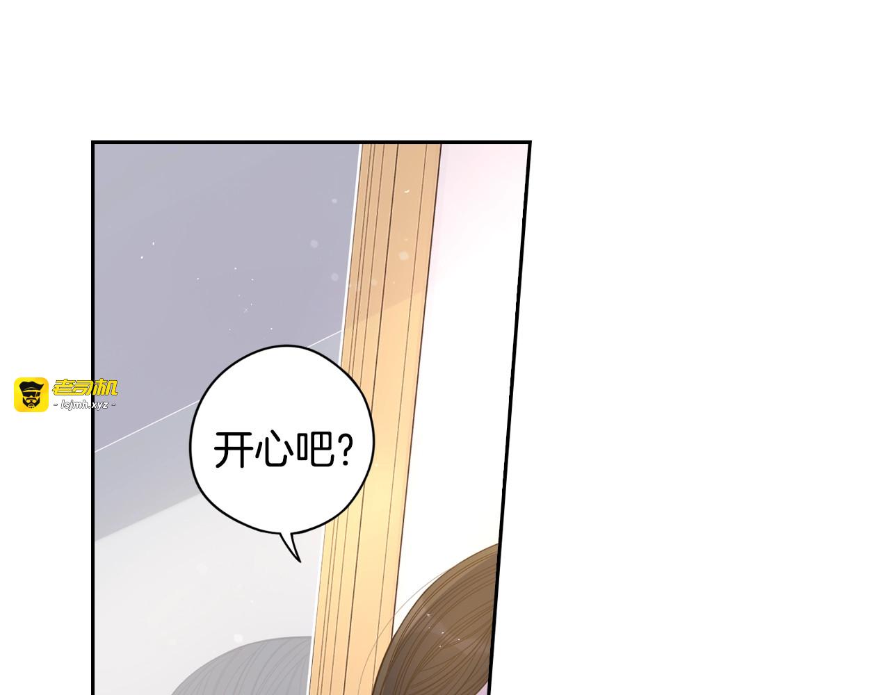 第41话 “胸”恶山贼！ 第 49 页
