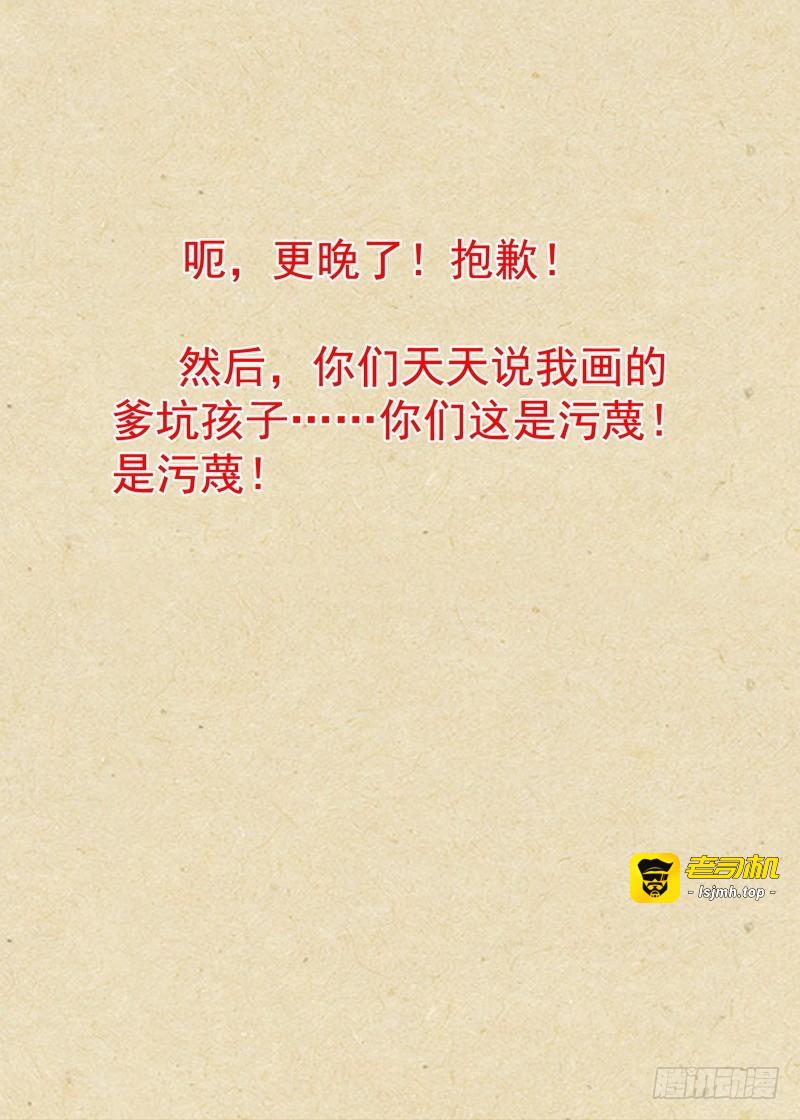 总336·要学吗？ 第 13 页