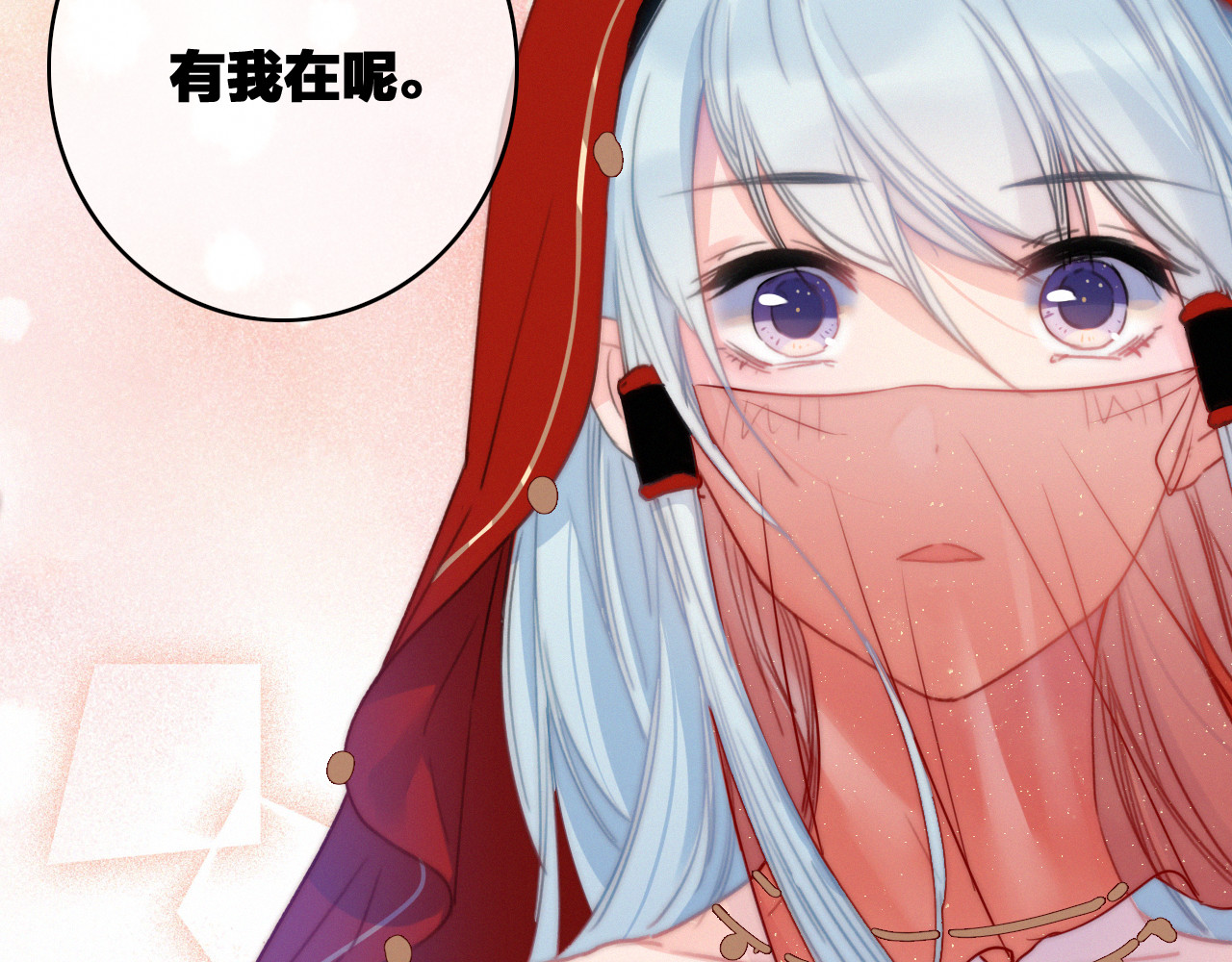 第18话  不想放开你的手 第 34 页