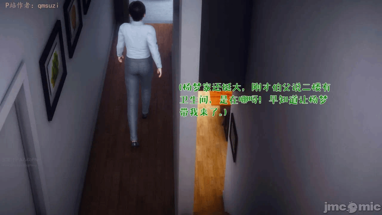 第一话 第 228 页