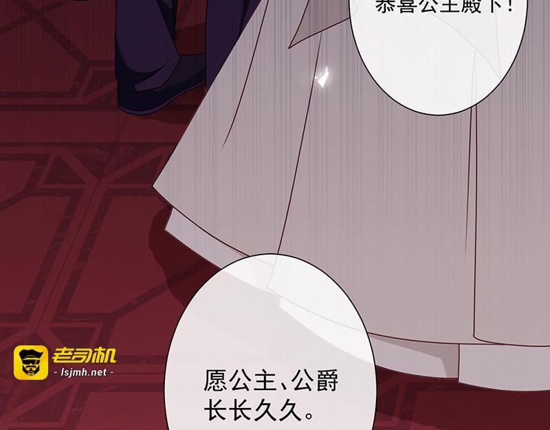 第144话 夫妻要同房睡 第 33 页