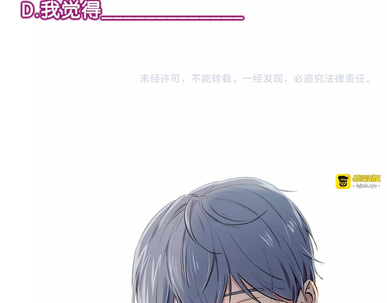 第3话 第一次反抗 第 141 页