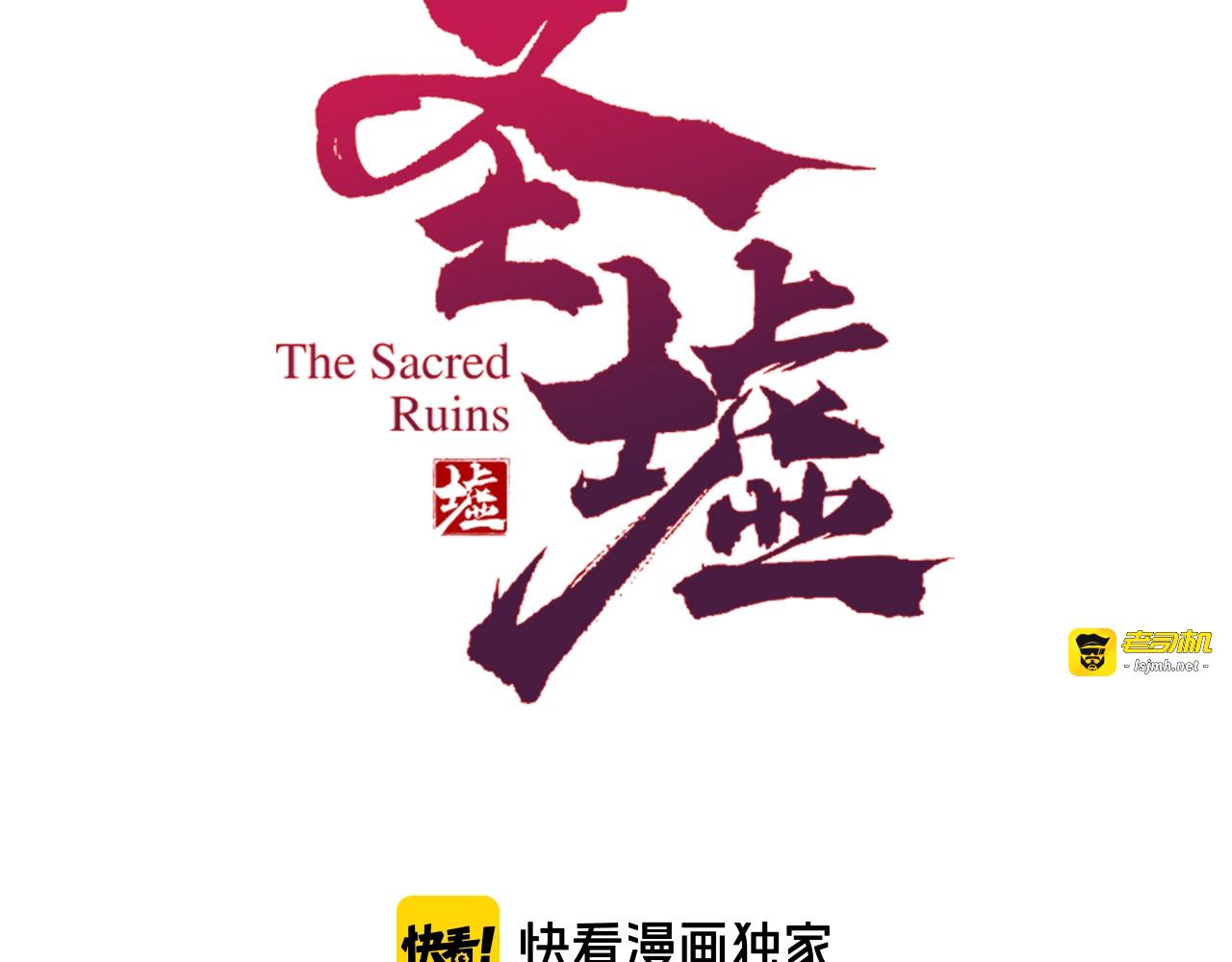 第56话 交锋 第 3 页