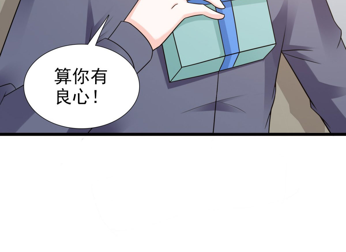 第21话 第 6 页