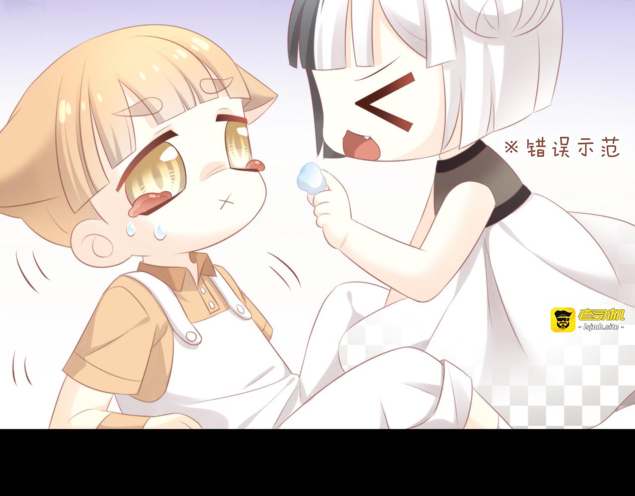 第88话 更近一点 第 31 页