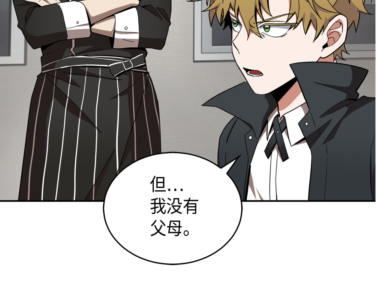 亲子鉴定 第 46 页