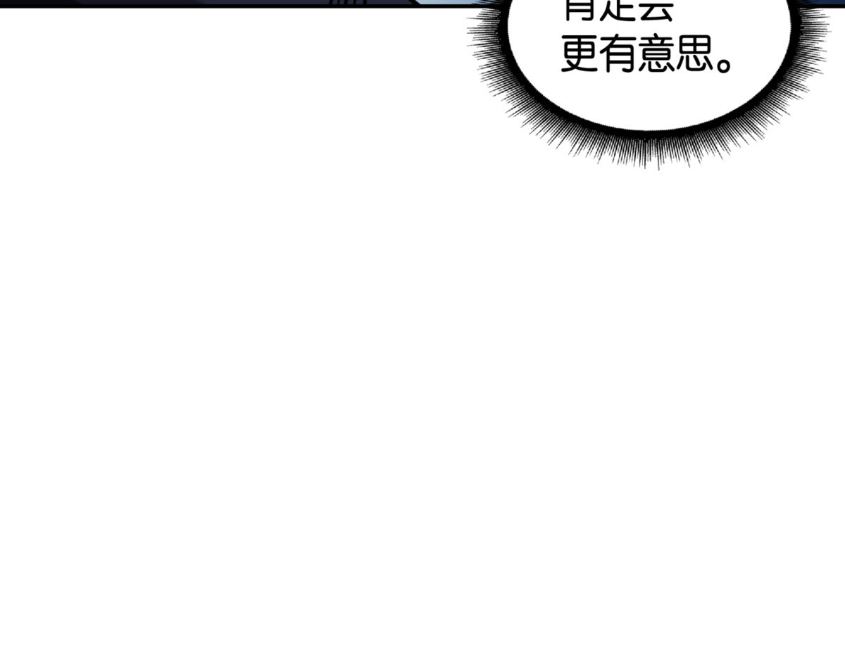 会赚钱的宝物 第 200 页