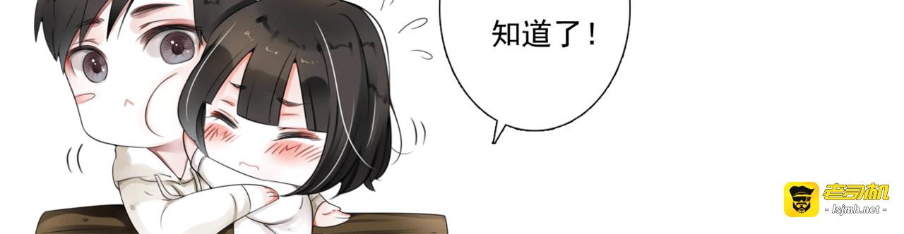 第14话 姐姐的另一面 第 109 页