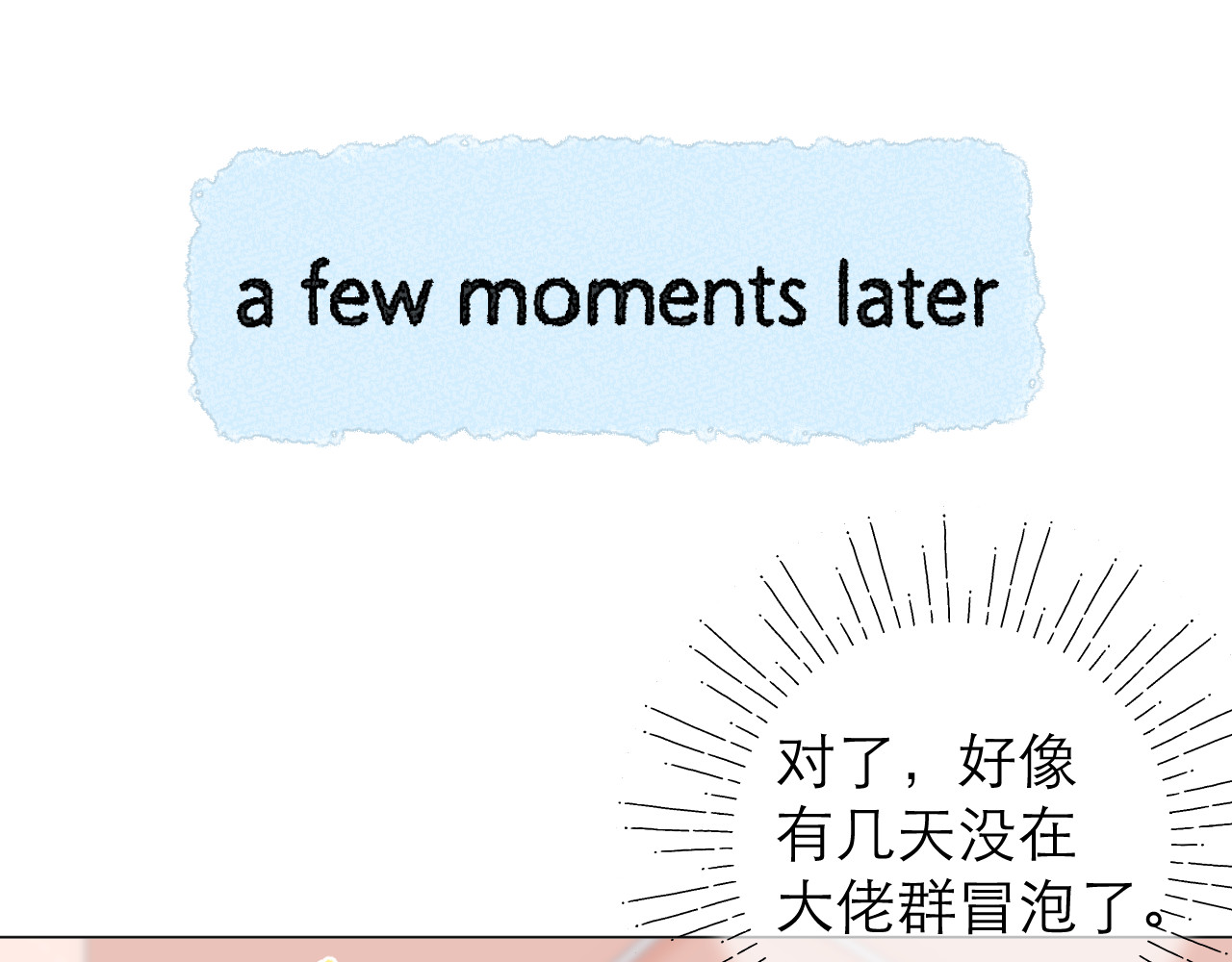 第28话 磕学 第 40 页