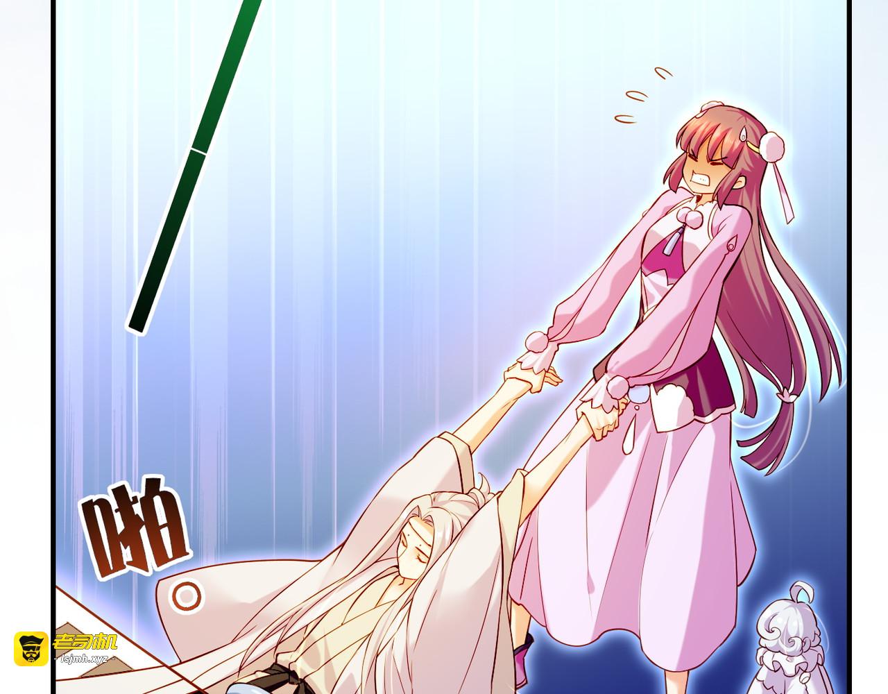 第31话 双重记忆，孰真孰伪 第 57 页