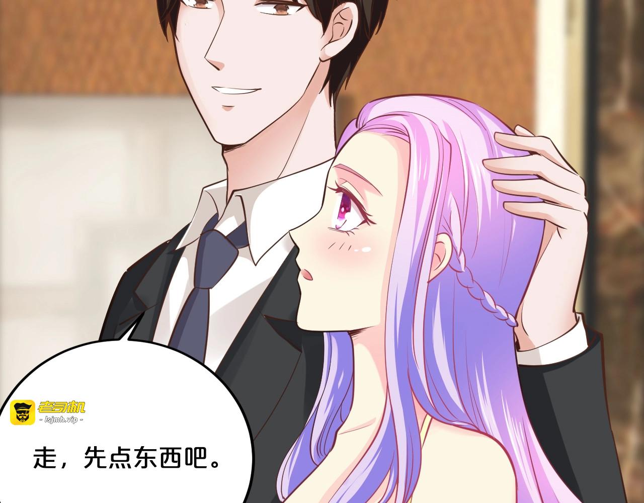 第43话 我这个人有仇必报 第 35 页