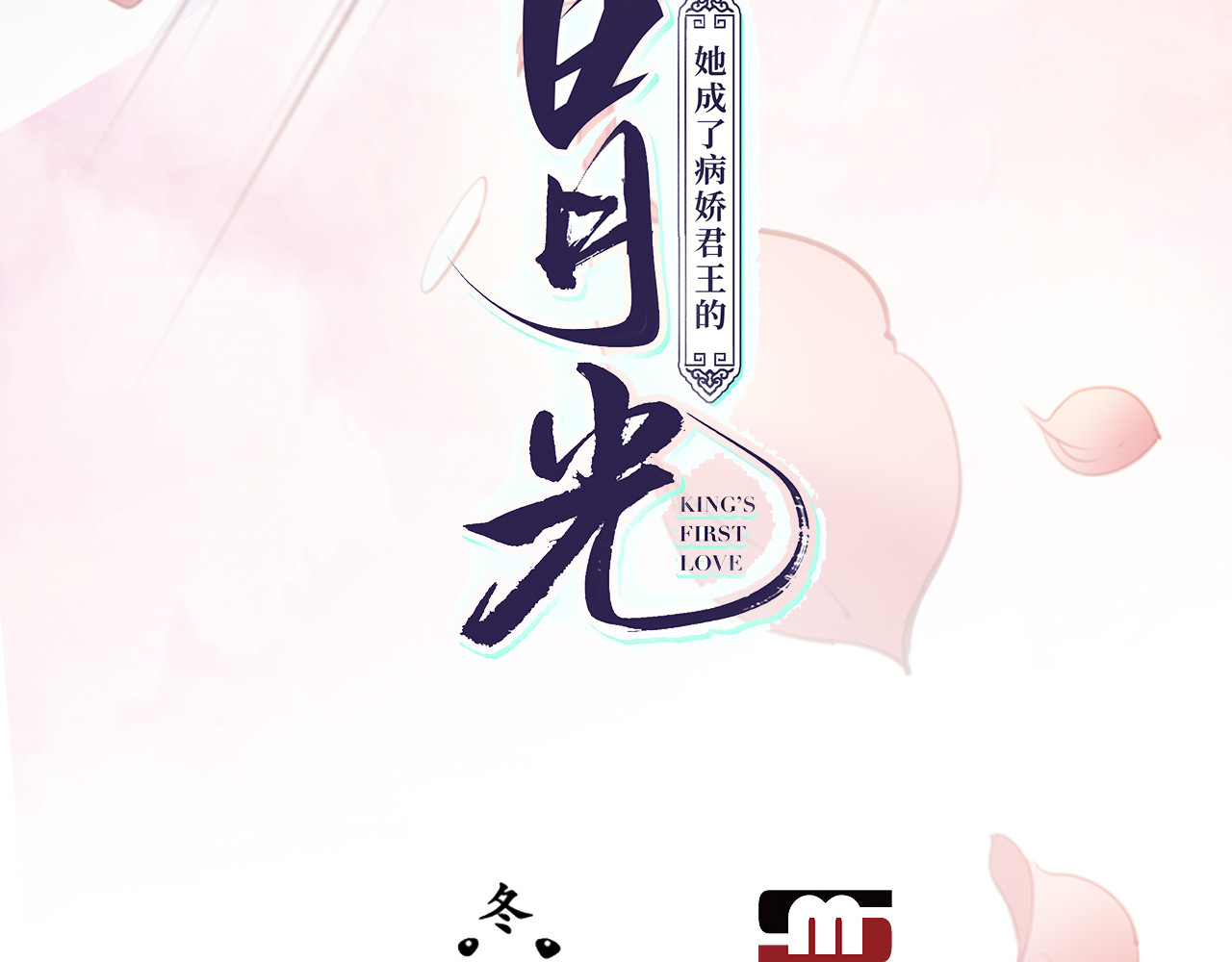 069 只能当个渣男了 第 4 页
