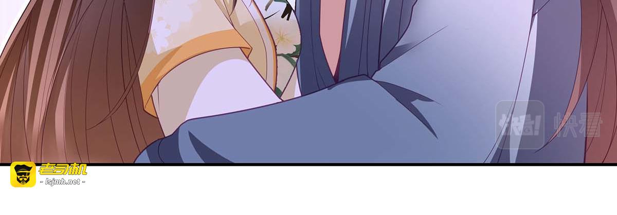 第153话 你想得美！ 第 41 页